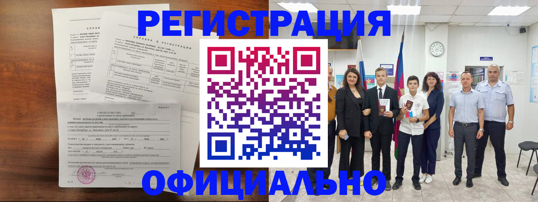 временная регистрация госуслуги в Елабуге