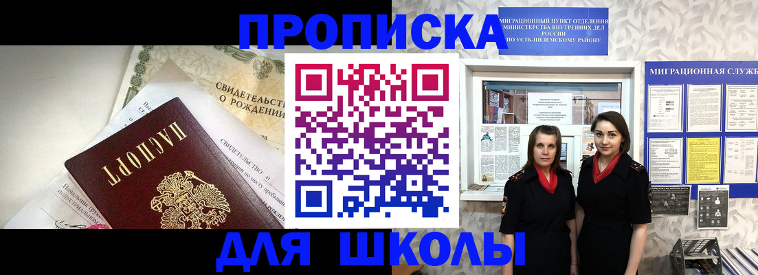 пропишу в квартире в Елабуге